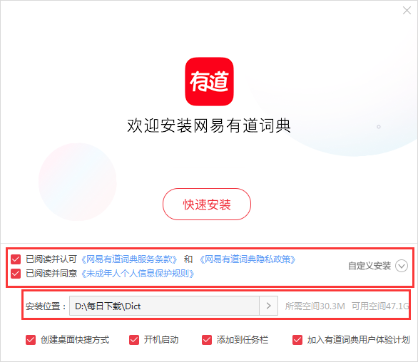 有道翻译电脑版PDF文档批量翻译